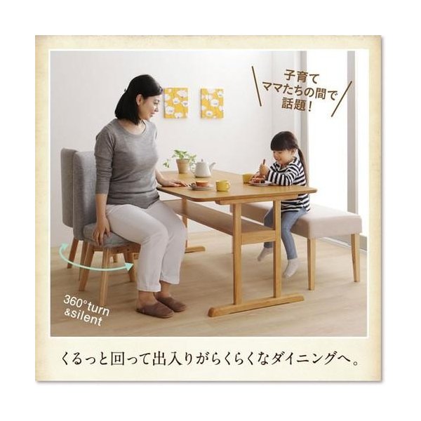 無印良品 ダイニングテーブルセット【椅子2脚、ベンチ1点、テーブル1点 