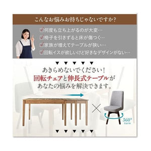 ダイニングテーブルセット 4人用 椅子 おしゃれ 伸縮 伸長 北欧 5点 (机+チェア4脚) デザイナーズ スタイリッシュ ウォールナット 大きい 幅120 幅150 幅180