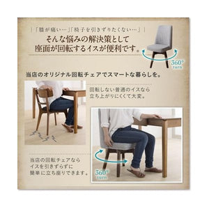 ダイニングチェア 回転 椅子 おしゃれ 座面高43 低め ロータイプ ファブリック クッション 西海岸 ヴィンテージ インダストリアル レトロ ブルックリン