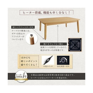 ダイニングテーブル ロータイプ こたつ ハイタイプ 高さ調節 長方形 椅子用 机 単品 4尺 80×120 2人用 4人用 コンパクト オーク 木製 北欧 モダン アンティーク