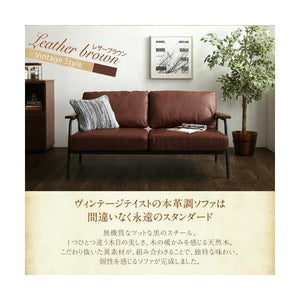 ダイニングテーブルセット 4人用 椅子 ソファー ベンチ おしゃれ 3点 (机+2Px2脚) 幅130 デザイナーズ スタイリッシュ 2本脚 和モダン 高さ65 ロータイプ 低め