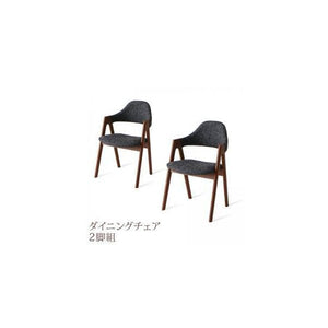 ダイニングチェア 2脚 椅子 おしゃれ 座面高45 ファブリック 肘付き クッション コンパクト 小さめ 西海岸 ヴィンテージ インダストリアル レトロ ブルックリン