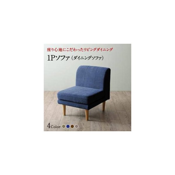 kag-32221 ソファー おしゃれ 安い 1人掛け 一人暮らし コンパクト ミニ 小さめ 60cm ボックス ファミレス 脚 布張り 北欧 モダン デザイナーズ 高級 ミッドセンチュリー