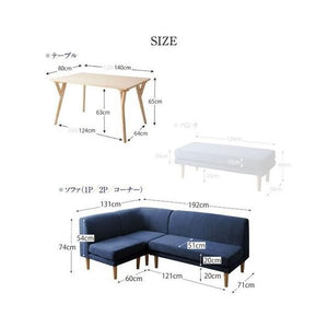 ダイニングテーブルセット 4人用 コーナーソファー L字 l型 椅子 北欧 カウチ 4点 (机+2Px1+1Px1+コーナー1) 幅140 デザイナーズ スタイリッシュ 高さ65 低め