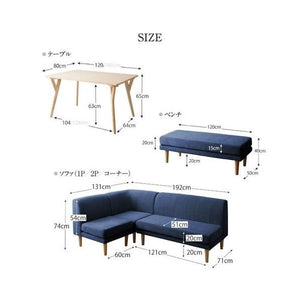 ダイニングテーブルセット 6人用 コーナーソファー L字 l型 ベンチ 椅子 5点 (机+2Px1+1Px1+コーナー１+長椅子1) 幅120 デザイナーズ 低め 大きい