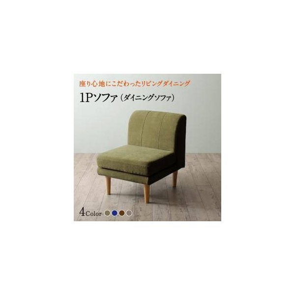 kag-32236 ソファー おしゃれ 安い 1人掛け 一人暮らし コンパクト ミニ 小さめ 60cm ボックス ファミレス 脚 布張り 北欧 モダン デザイナーズ 高級 ミッドセンチュリー