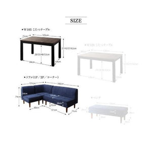 ダイニングテーブルセット 4人用 コーナーソファー L字 l型 椅子 4点 (机+2Px1+1Px1+コーナー1) 幅105 西海岸 ヴィンテージ 高さ調節 昇降 低め こたつ