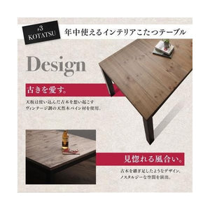 ダイニングテーブルセット 4人用 コーナーソファー L字 l型 椅子 4点 (机+2Px1+1Px1+コーナー1) 幅120 西海岸 ヴィンテージ 高さ調節 昇降 低め こたつ