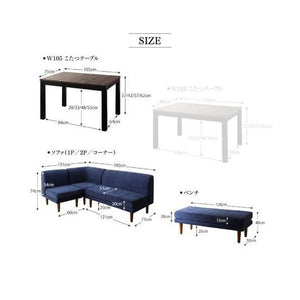 ダイニングテーブルセット 6人用 L字 ベンチ 椅子 5点 (机+2Px1+1Px1+コーナーソファx1+長椅子x1) 幅105 西海岸 ヴィンテージ 高さ調節 低め こたつ 大きい