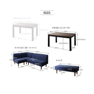 ダイニングテーブルセット 6人用 L字 ベンチ 椅子 5点 (机+2Px1+1Px1+コーナーソファx1+長椅子x1) 幅120 西海岸 ヴィンテージ 高さ調節 低め こたつ 大きい