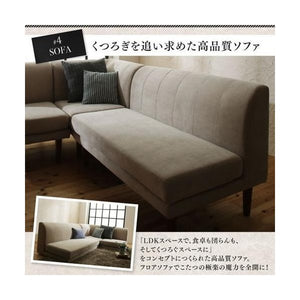 コーナー部単品 ソファー 1人掛け 一人暮らし コンパクト ミニ 小さめ ダイニング チェア 食事 椅子 70cm 高さ調整 脚 布張 北欧 モダン デザイナーズ 高級