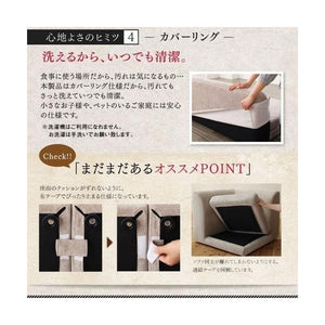 コーナー部単品 ソファー 1人掛け 一人暮らし コンパクト ミニ 小さめ ダイニング チェア 食事 椅子 70cm 高さ調整 脚 布張 北欧 モダン デザイナーズ 高級