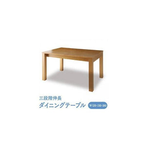 ダイニングテーブル おしゃれ 伸縮 広がる 伸長式 北欧 食卓 テーブル 単品 モダン 会議 事務所 机 幅120 幅150 幅180 奥行80 4人用 5人家族 6人用 大きい