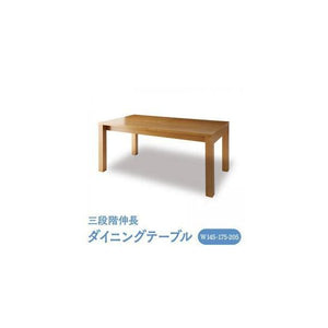 ダイニングテーブル おしゃれ 伸縮 広がる 伸長式 北欧 食卓 テーブル 単品 モダン 会議 事務所 机 幅145 幅175 幅205 奥行80 4人用 5人家族 6人用 大きい