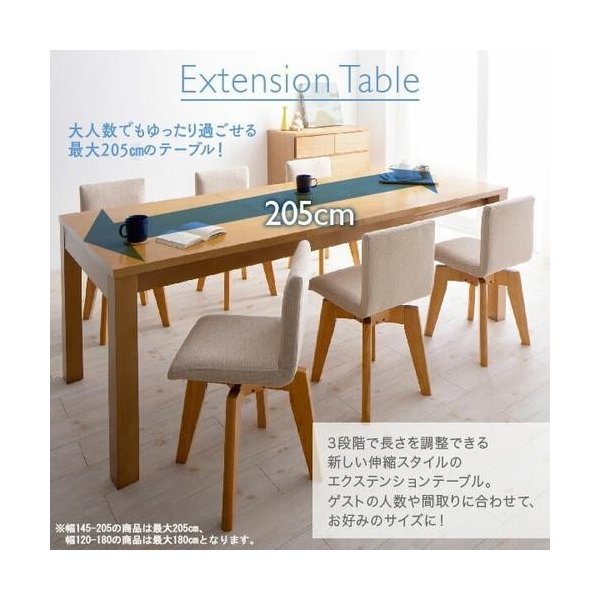 kag-32276 ダイニングテーブル おしゃれ 伸縮 広がる 伸長式 北欧 食卓