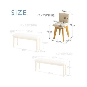 ダイニングチェア 2脚 回転 椅子 おしゃれ 北欧 アンティーク 食卓椅子 座面高45 ファブリック 完成品 背もたれ クッション モダン スタイリッシュ クール