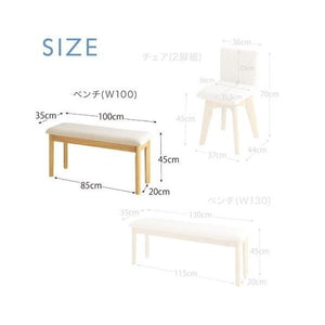ベンチ ダイニングベンチ 椅子 おしゃれ 北欧 2人掛け 長椅子 チェア ソファーベンチ 2P 座面高45 ファブリック クッション モダン スタイリッシュ クール