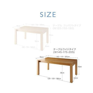 ダイニングテーブルセット 4人用 椅子 ベンチ おしゃれ 伸縮式 伸長式 北欧 4点 (机+チェア2+長椅子1) デザイナーズ スタイリッシュ 大きい 幅145 幅175 幅205