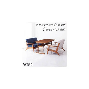 ダイニングテーブルセット 4人用 椅子 ソファー ベンチ 3点 (机+2Px2脚) 幅150 デザイナーズ スタイリッシュ 2本脚 和モダン 高さ65 低め ウォールナット棚