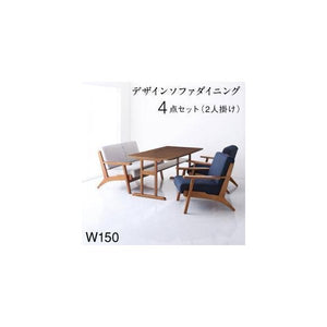 ダイニングテーブルセット 4人用 椅子 ソファー 4点 (机+2Px1+1Px2) 幅150 デザイナーズ スタイリッシュ 2本脚 和モダン 高さ65 低め ウォールナット棚