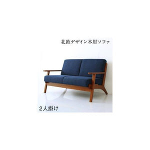 ソファー 2人掛け 2人用 ダイニングベンチ 食事 ダイニングチェア 椅子 130cm 脚 木製フレーム 木枠 布張り 北欧 モダン デザイナーズ 高級 ミッドセンチュリー