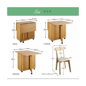 ダイニングテーブルセット 4人用 椅子 おしゃれ 伸縮式 伸長式 北欧 5点 机+チェア4脚 デザイナーズ スタイリッシュ 高さ68 キャスター 幅40 幅70 幅100