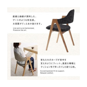 ダイニングチェア 2脚 椅子 おしゃれ 北欧 アンティーク 座面高45 ファブリック 完成品 背もたれ 肘付き クッション コンパクト 小さめ モダン スタイリッシュ