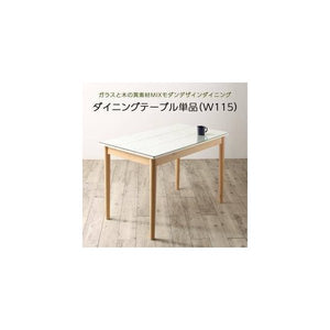 ダイニングテーブル おしゃれ 安い 北欧 食卓 テーブル 単品 モダン 会議 事務所 机 幅115×70 2人用 4人用 コンパクト 小さめ パイン 木製 ガラス クール