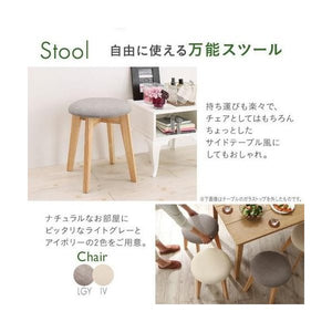 椅子 スツール おしゃれ 北欧 アンティーク チェア 1P 座面高45 ファブリック シートクッション 丸椅子 コンパクト 小さめ モダン スタイリッシュ クール