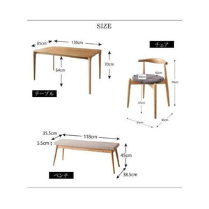 ダイニングテーブルセット 4人用 椅子 ベンチ おしゃれ 安い 北欧 食卓 4点 机+チェア2+長椅子1 幅150 デザイナーズ クール スタイリッシュ オーク 無垢