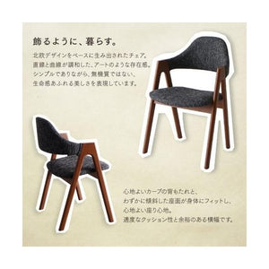 ダイニングチェア 2脚 椅子 おしゃれ 座面高45 ファブリック 完成品 肘付き コンパクト 小さめ 西海岸 ヴィンテージ インダストリアル レトロ ブルックリン