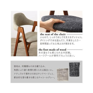 ダイニングチェア 2脚 椅子 おしゃれ 座面高45 ファブリック 完成品 肘付き コンパクト 小さめ 西海岸 ヴィンテージ インダストリアル レトロ ブルックリン