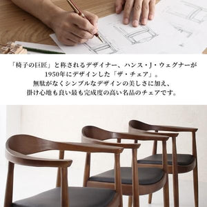 ダイニングチェア 2脚 椅子 おしゃれ 座面高46 無垢 レザー 完成品 肘付き コンパクト 小さめ 西海岸 ヴィンテージ インダストリアル レトロ ブルックリン