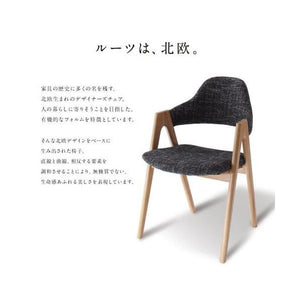 ダイニングチェア 2脚 椅子 おしゃれ 北欧 アンティーク 座面高45 無垢 ファブリック 完成品 背もたれ クッション コンパクト 小さめ モダン スタイリッシュ