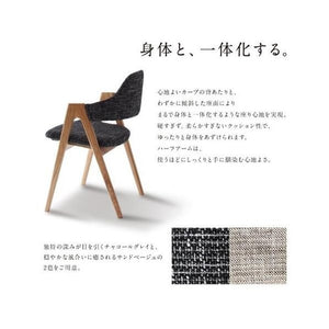 ダイニングチェア 2脚 椅子 おしゃれ 北欧 アンティーク 座面高45 無垢 ファブリック 完成品 背もたれ クッション コンパクト 小さめ モダン スタイリッシュ