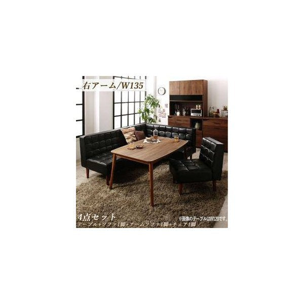 kag-32489 ダイニングテーブルセット 5人用 コーナーソファー L字