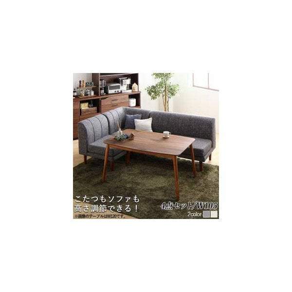 kag-32506 ダイニングテーブルセット 4人用 コーナーソファー L字 l型 kag-32506 ダイニングテーブルセット 4人用 コーナーソファー L字 l型