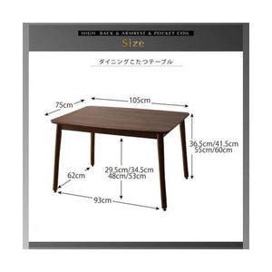 ダイニングテーブルセット 4人用 L字 椅子 レザー 5点 (机+右肘x1+左肘x1+1Px1+コーナーソファx1) 幅105 デザイナーズ 高さ調節 低め こたつ ハイバック