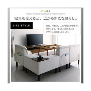 ダイニングテーブルセット 4人用 L字 椅子 レザー 5点 (机+右肘x1+左肘x1+1Px1+コーナーソファx1) 幅105 デザイナーズ 高さ調節 低め こたつ ハイバック