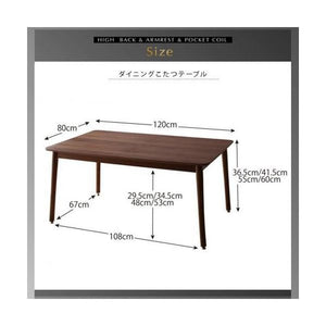 ダイニングテーブルセット 4人用 L字 椅子 レザー 5点 (机+右肘x1+左肘x1+1Px1+コーナーソファx1) 幅120 デザイナーズ 高さ調節 低め こたつ ハイバック