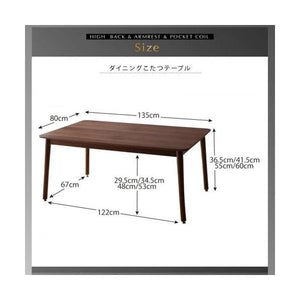 ダイニングテーブルセット 4人用 L字 椅子 レザー 5点 (机+右肘x1+左肘x1+1Px1+コーナーソファx1) 幅135 デザイナーズ 高さ調節 低め こたつ ハイバック