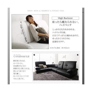 コーナーソファー コーナーソファ L字 l型 レザーソファー カウチソファー 4点(右肘1脚+左肘1脚+1P1脚+コーナー1脚) 3P)