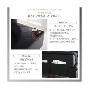コーナーソファー コーナーソファ L字 l型 レザーソファー カウチソファー 4点(右肘1脚+左肘1脚+1P1脚+コーナー1脚) 3P)