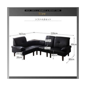 コーナーソファー コーナーソファ L字 l型 レザーソファー カウチソファー 4点(右肘1脚+左肘1脚+1P1脚+コーナー1脚) 3P)