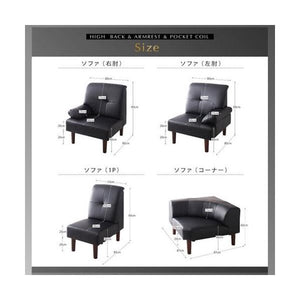 コーナーソファー コーナーソファ L字 l型 レザーソファー カウチソファー 4点(右肘1脚+左肘1脚+1P1脚+コーナー1脚) 3P)