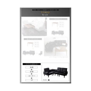 コーナーソファー コーナーソファ L字 l型 レザーソファー カウチソファー 4点(右肘1脚+左肘1脚+1P1脚+コーナー1脚) 3P)