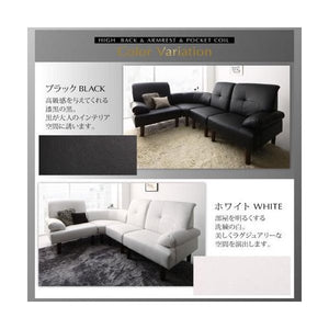 コーナーソファー コーナーソファ L字 l型 レザーソファー カウチソファー 4点(右肘1脚+左肘1脚+1P1脚+コーナー1脚) 3P)