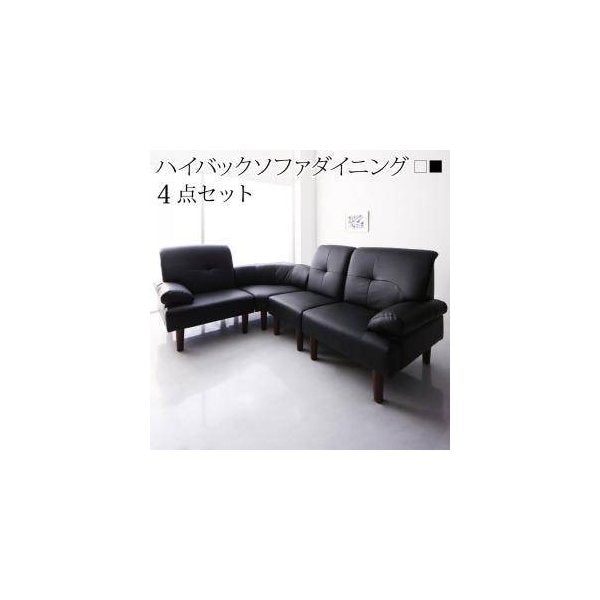 kag-32531 コーナーソファー コーナーソファ L字 l型 レザーソファー カウチソファー 4点(右肘1脚+左肘1脚+1P1脚+コーナー1脚) 3P)