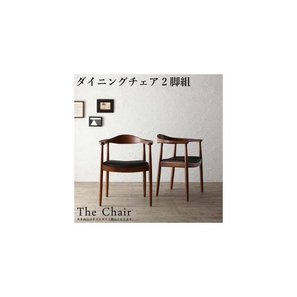 kag-32535 ダイニングチェア 2脚 椅子 おしゃれ 座面高46 無垢 レザー クッション コンパクト 小さめ 西海岸 ヴィンテージ インダストリアル レトロ ブルックリン