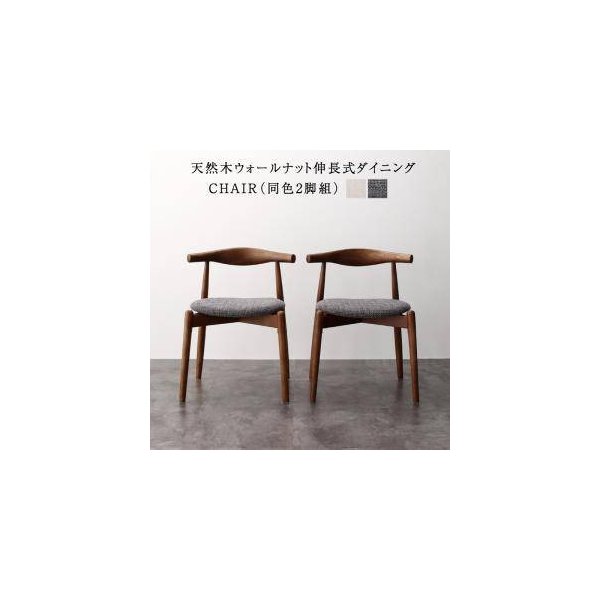 kag-32541 ダイニングチェア 2脚 椅子 おしゃれ 座面高47 高め ファブリック クッション コンパクト 小さめ 西海岸 ヴィンテージ インダストリアル レトロ ブルックリン